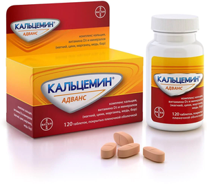 Кальцемин Адванс